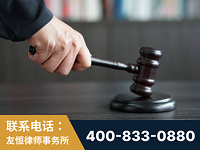 乌海-“易通贷平台”非法吸收公众存款案-郑祥律师