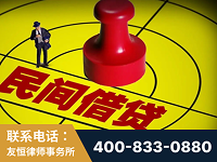 乌海-山东某歌集团集资诈骗、非法吸收公众存款案-郑祥律师