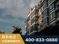 乌海-北京某小贷公司宋某非法拘禁他人案-郑祥律师