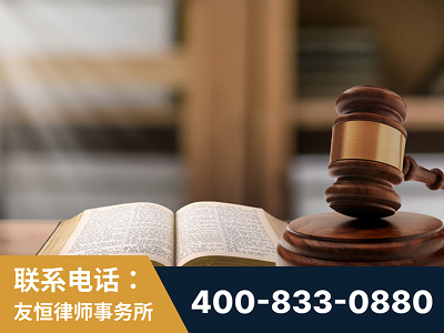 乌海-刑事律师